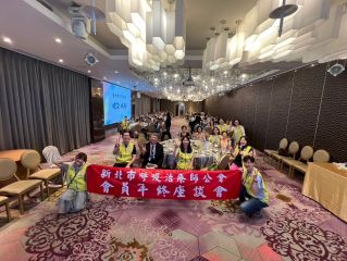 1131026會員座談會